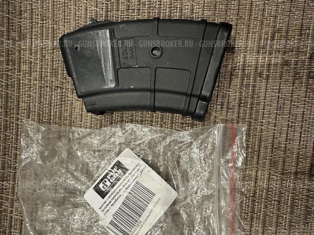 Магазин на 10 патронов охотничий на АК к. 7.62х39