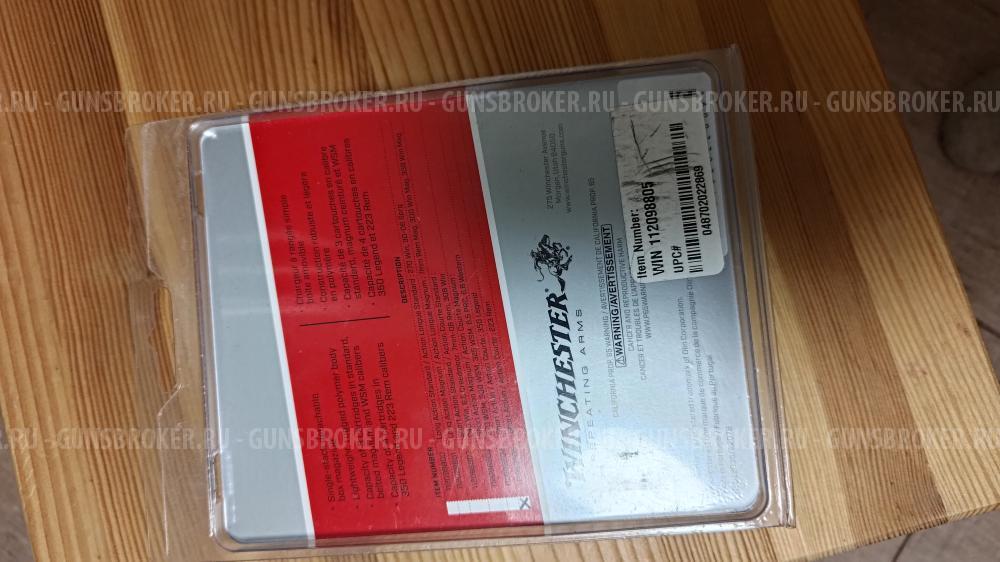 Магазин на 4 патрона для Winchester XPR .223