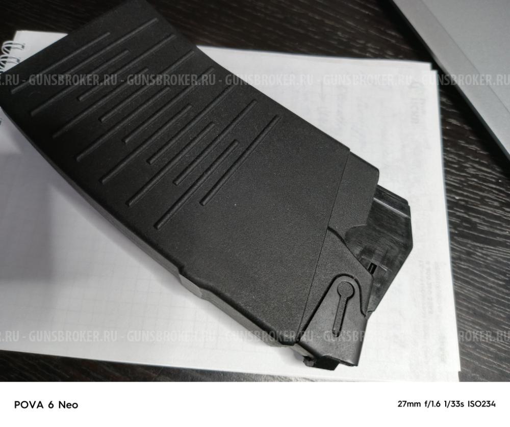 Магазин на 5 патронов 12 кал. к Вепрь-Молот ВПО 205