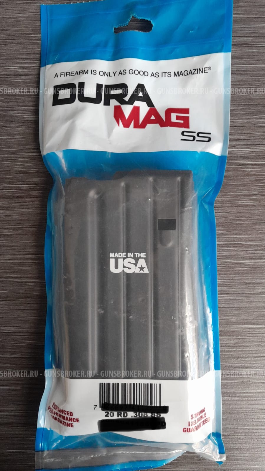 Магазин на AR-10, калибр 308 win, на 20 патронов