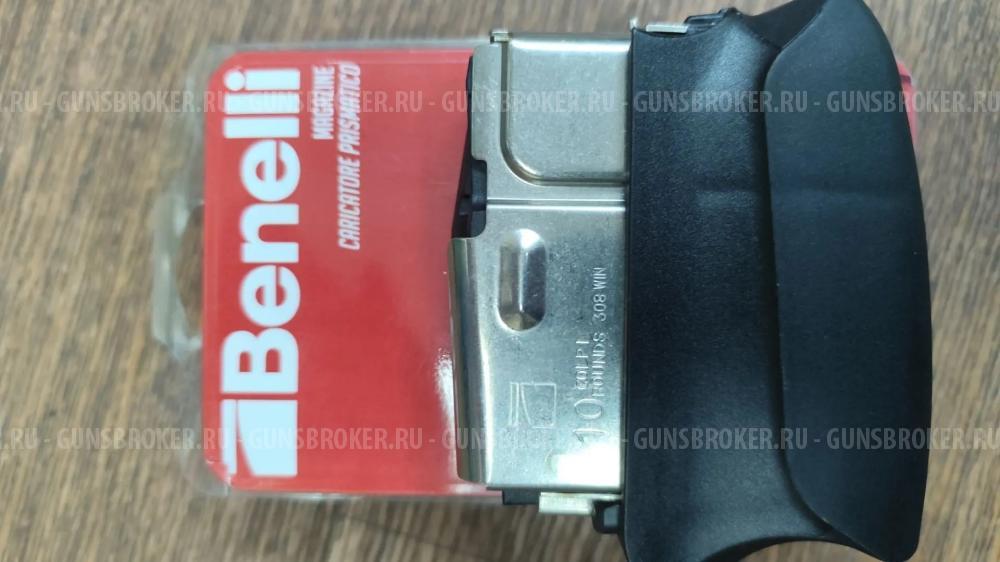 Магазин на Benelli 308