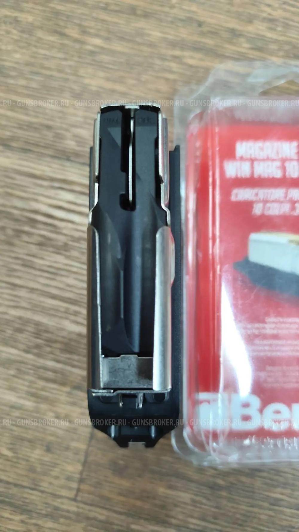 Магазин на Benelli 308