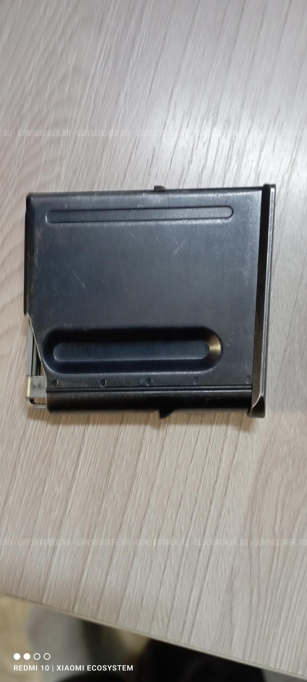 магазин на CZ 527