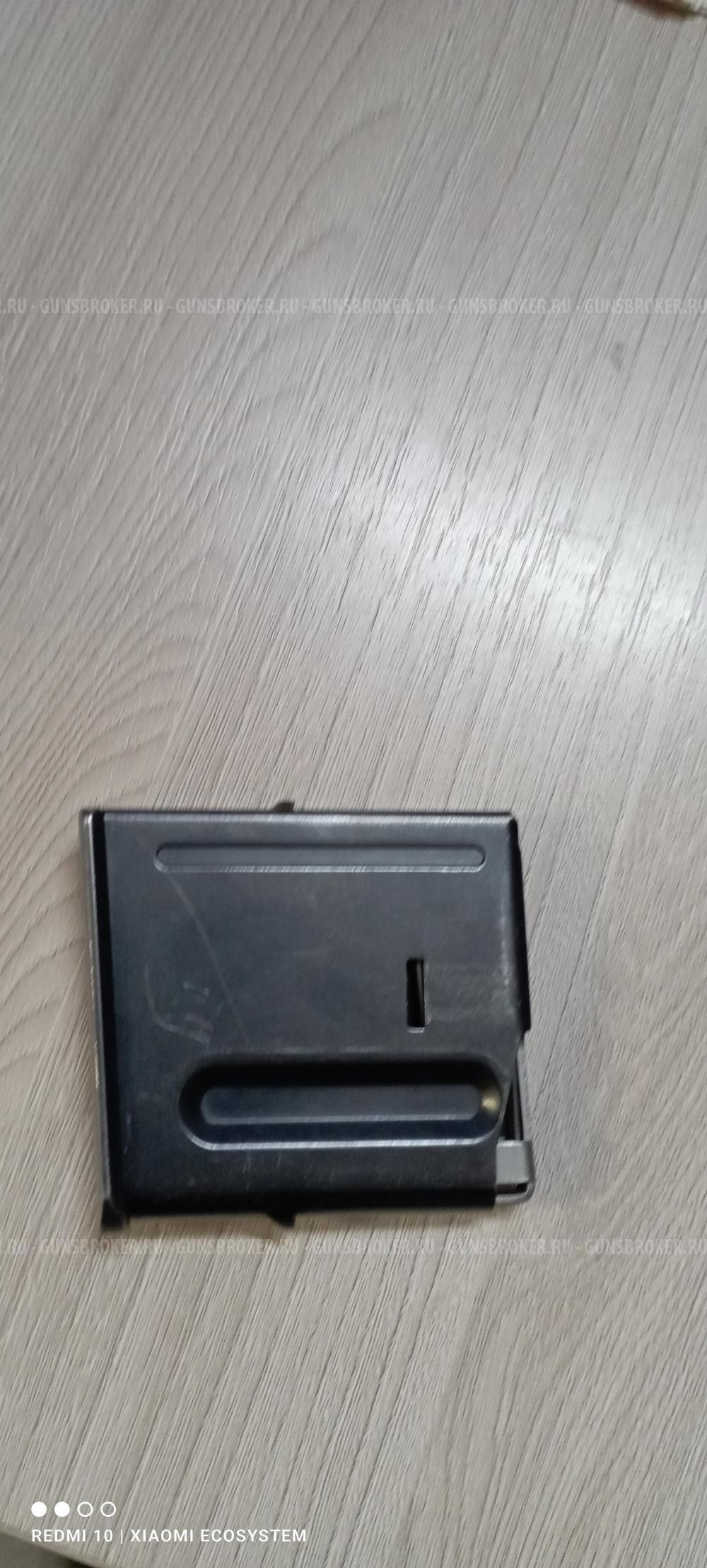 магазин на CZ 527