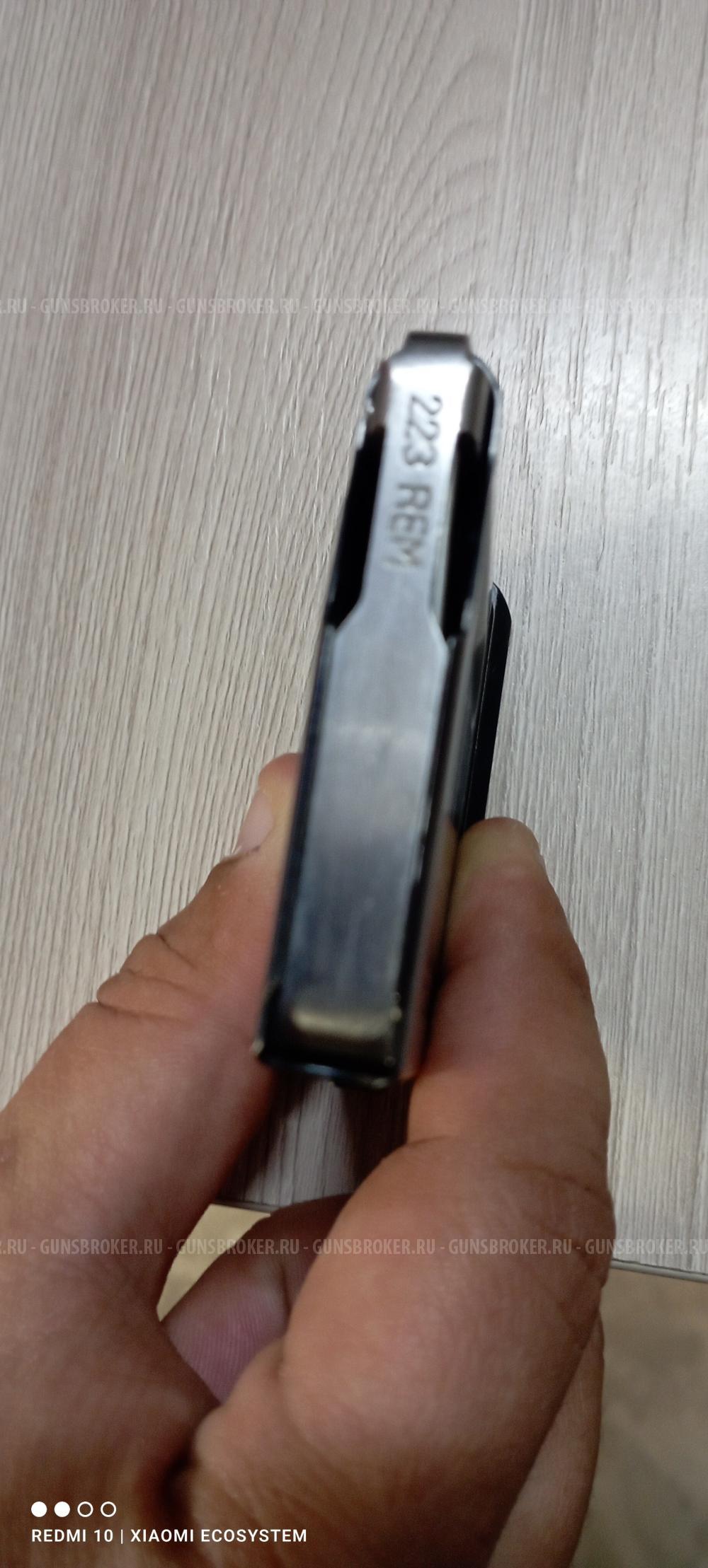 магазин на CZ 527
