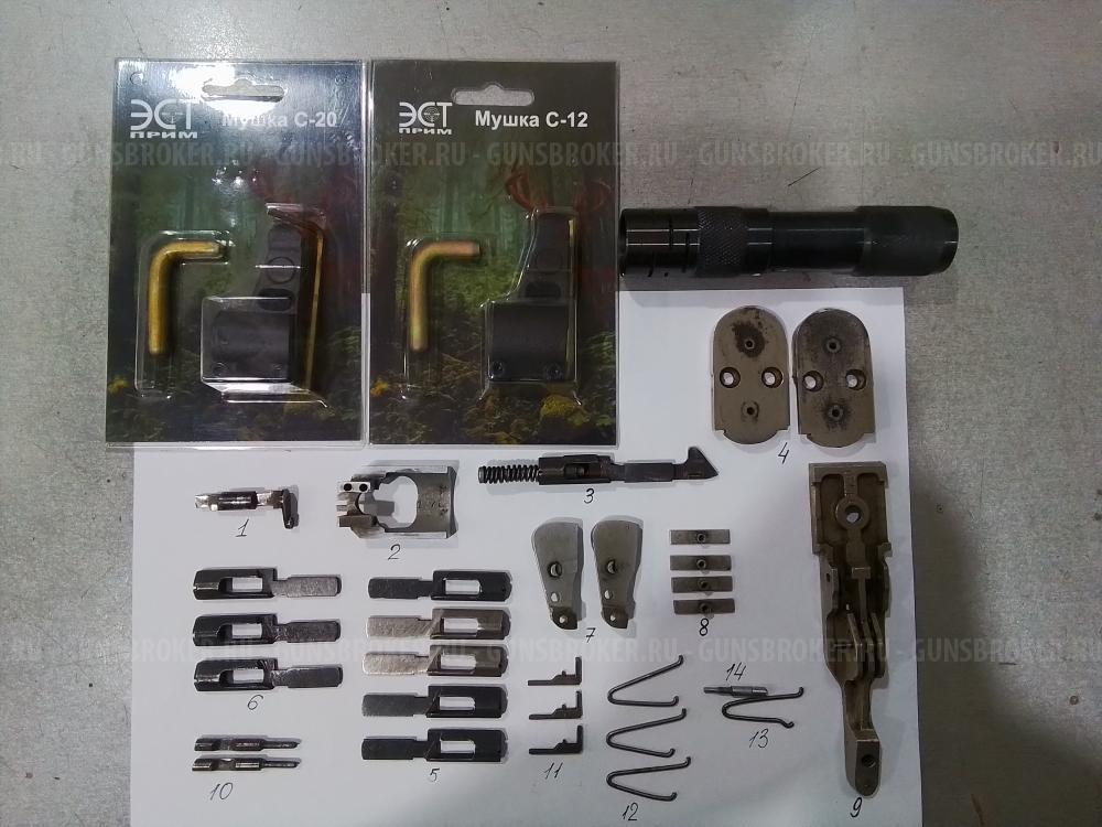 ЗИП ТОЗ-34.Мушки высокие Сайга-12; 20.Поличок Сайга 12 (новый).Выбрасыватель Сайга-12;20. 