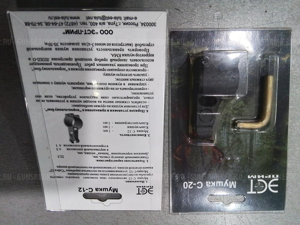 ЗИП ТОЗ-34.Мушки высокие Сайга-12; 20.Поличок Сайга 12 (новый).Выбрасыватель Сайга-12;20. 