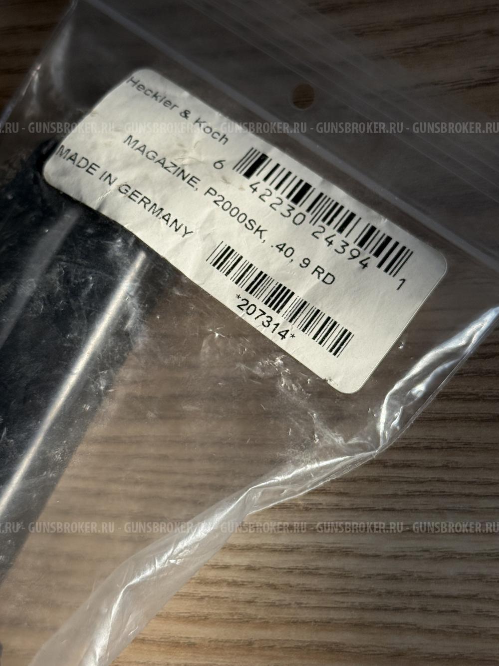 Магазин на Heckler & Koch P2000SK 40 s&w