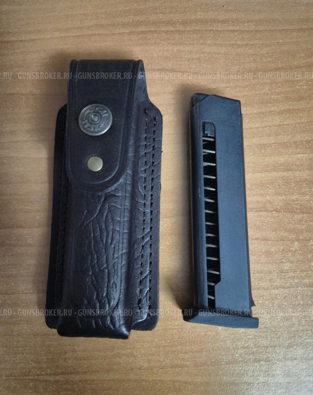 Магазин на МР 80-13Т 