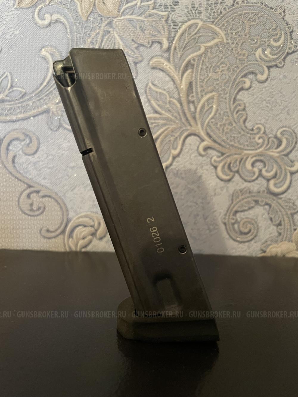 Магазин на мр353