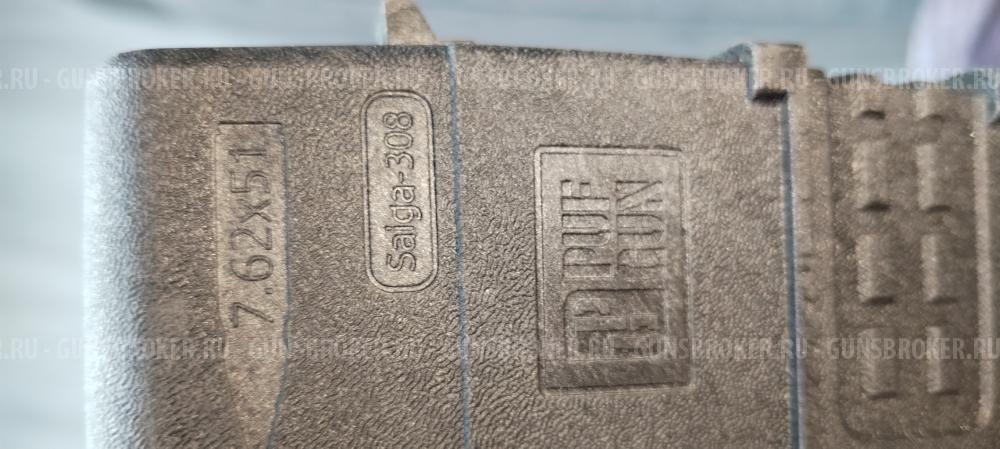Магазин на сайга, вепрь-308 кал. 7.62 #51
