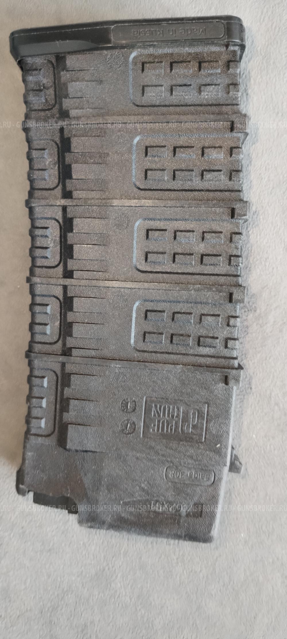 Магазин на сайга, вепрь-308 кал. 7.62 #51
