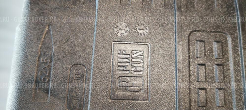 Магазин на сайга, вепрь-308 кал. 7.62 #51