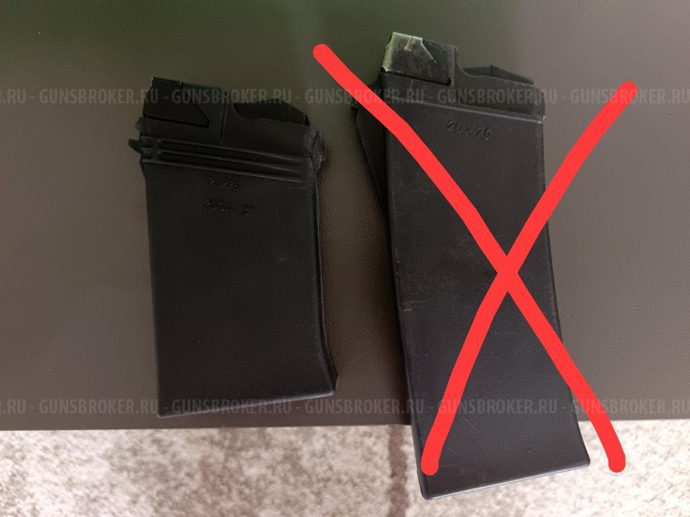 Магазин на Сайгу