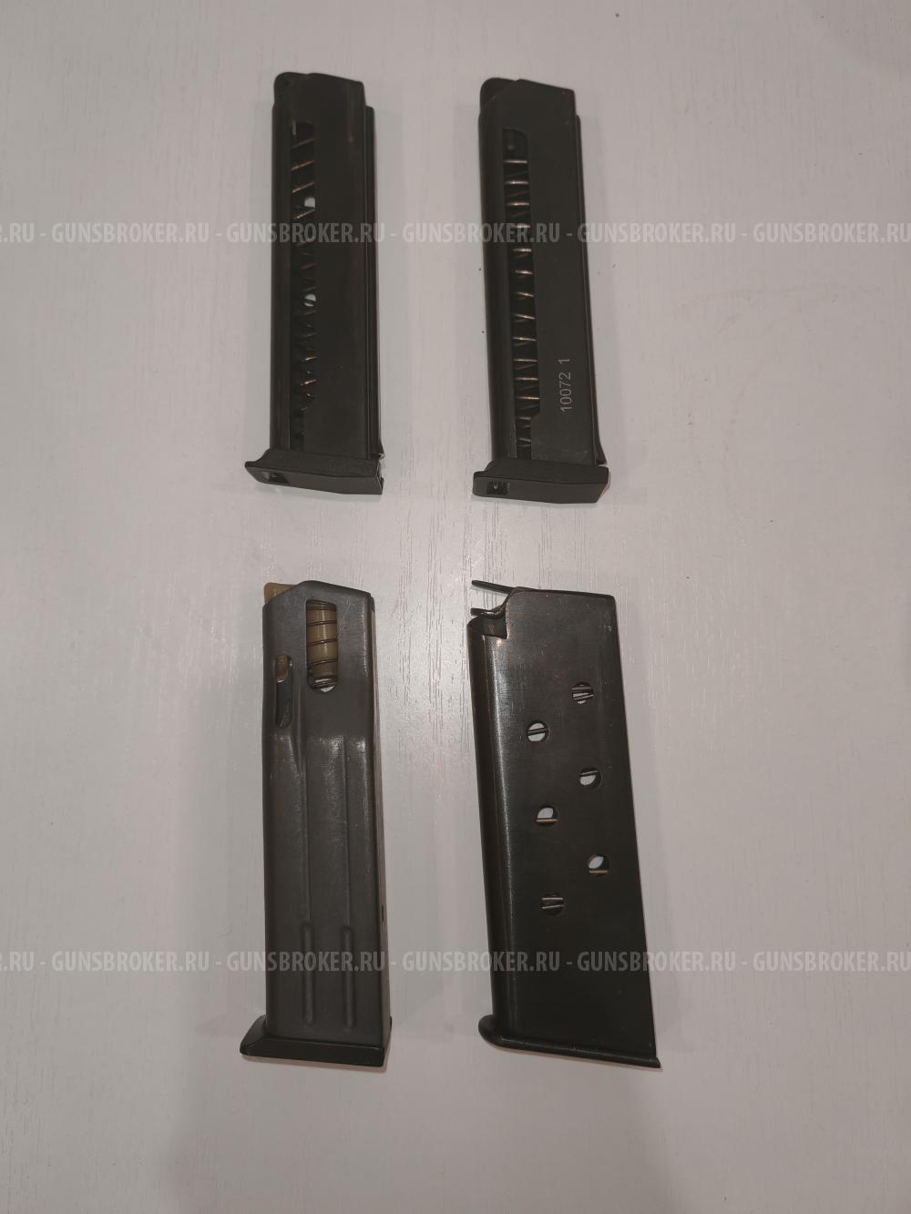 Магазин на травматику