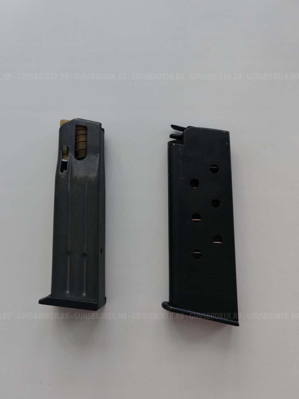 Магазин на травматику