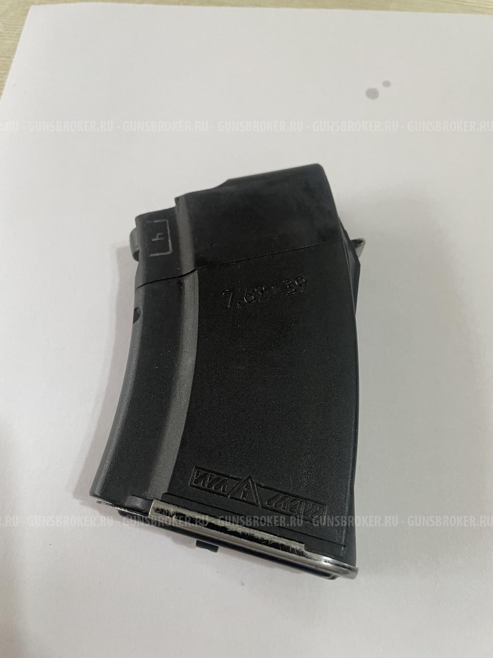 Магазин на вепрь