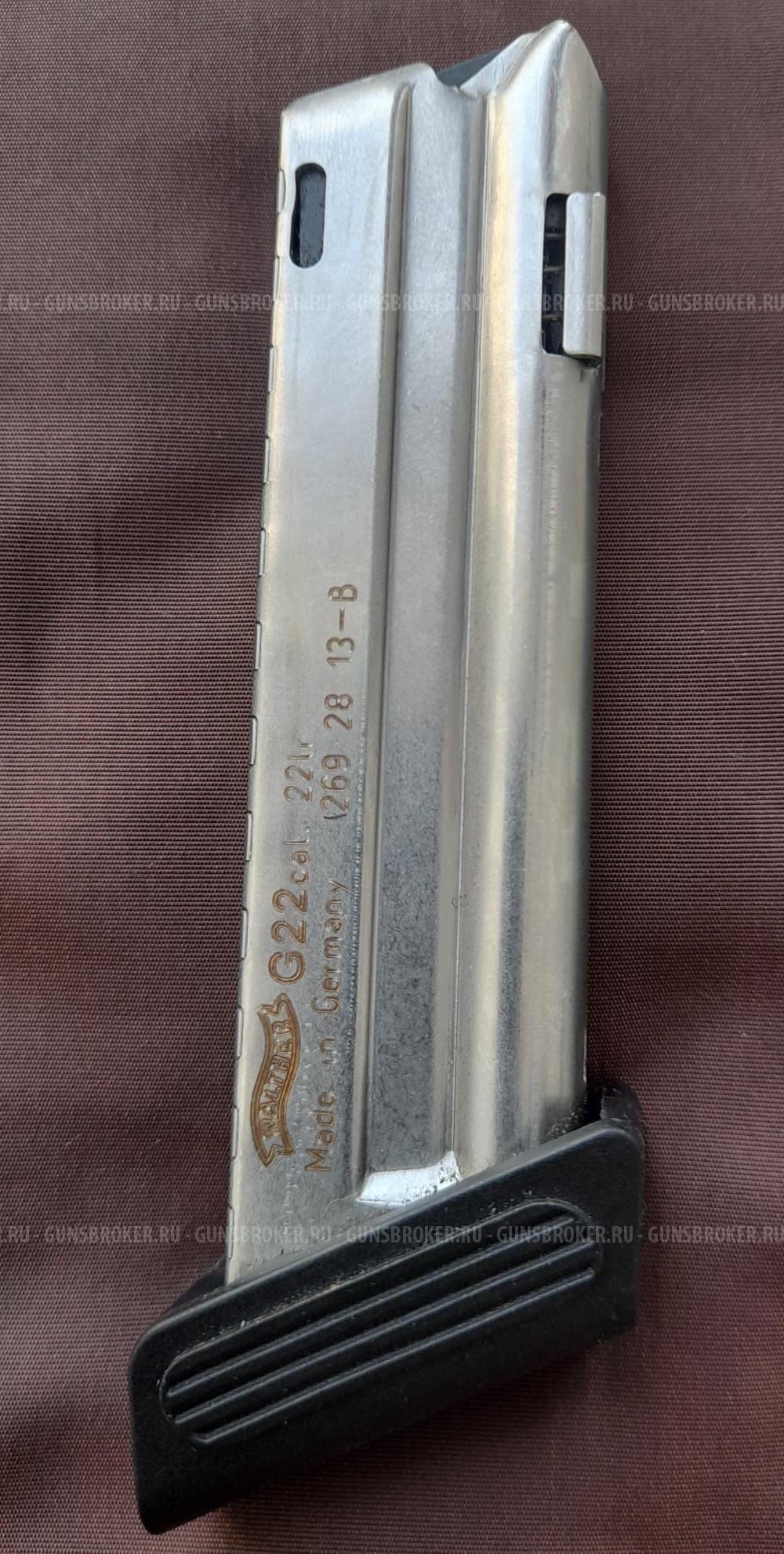 Магазин на Walther G22 