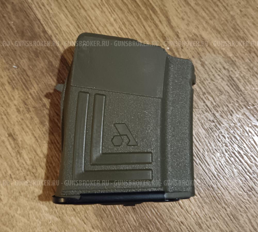 Магазин от компании Arsenal для Сайги/ АК 223 