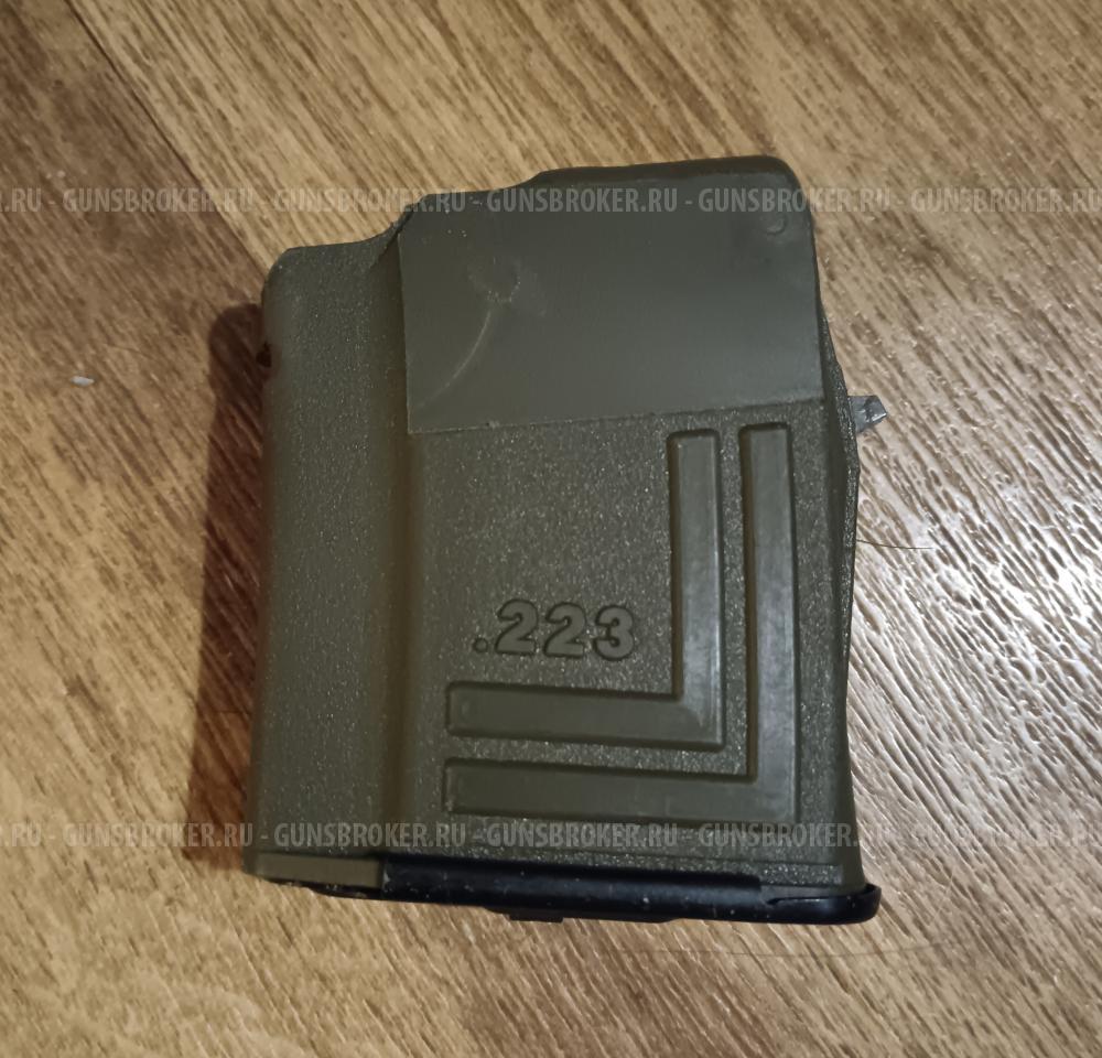Магазин от компании Arsenal для Сайги/ АК 223 