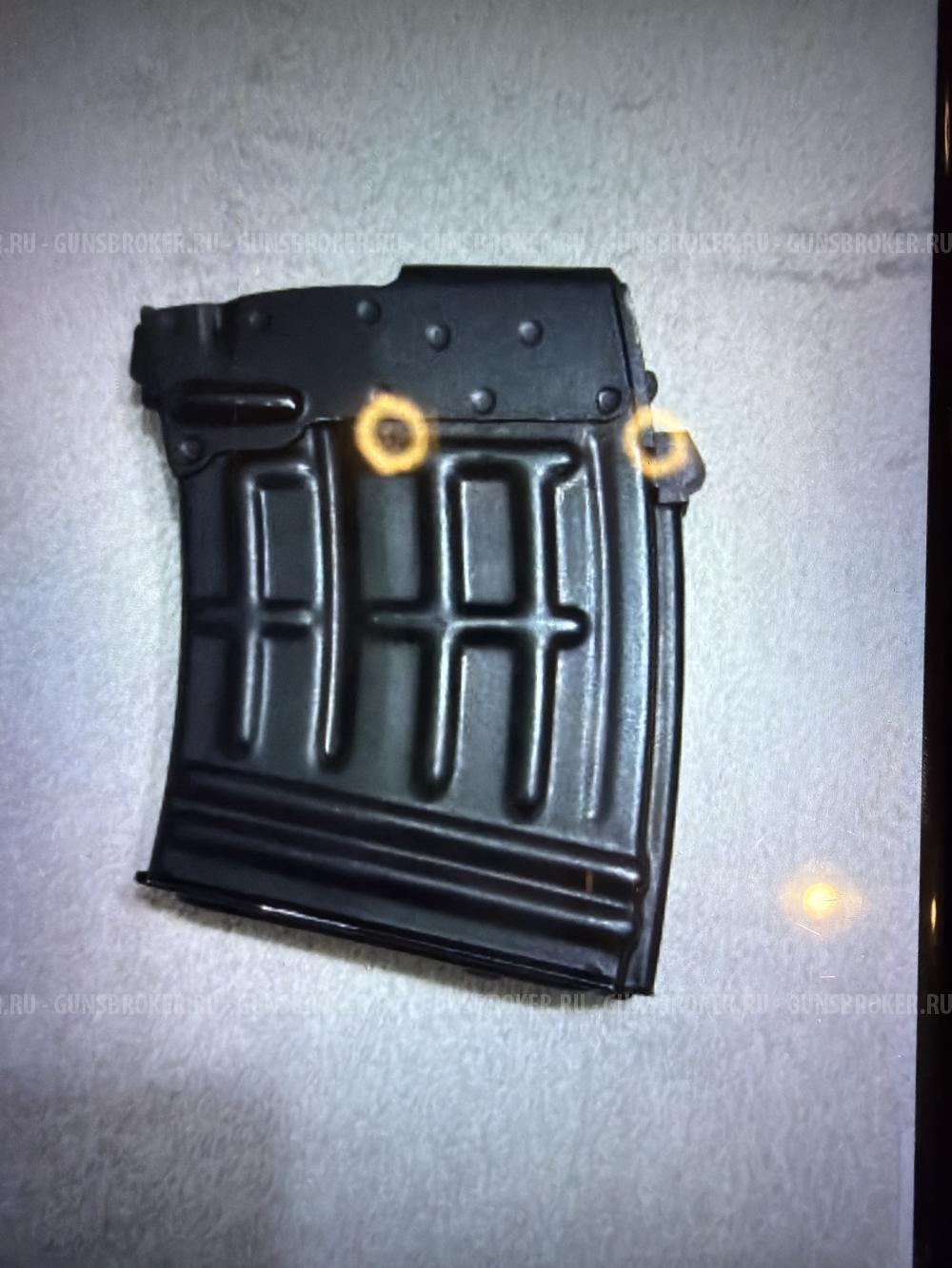 Магазин от тигра