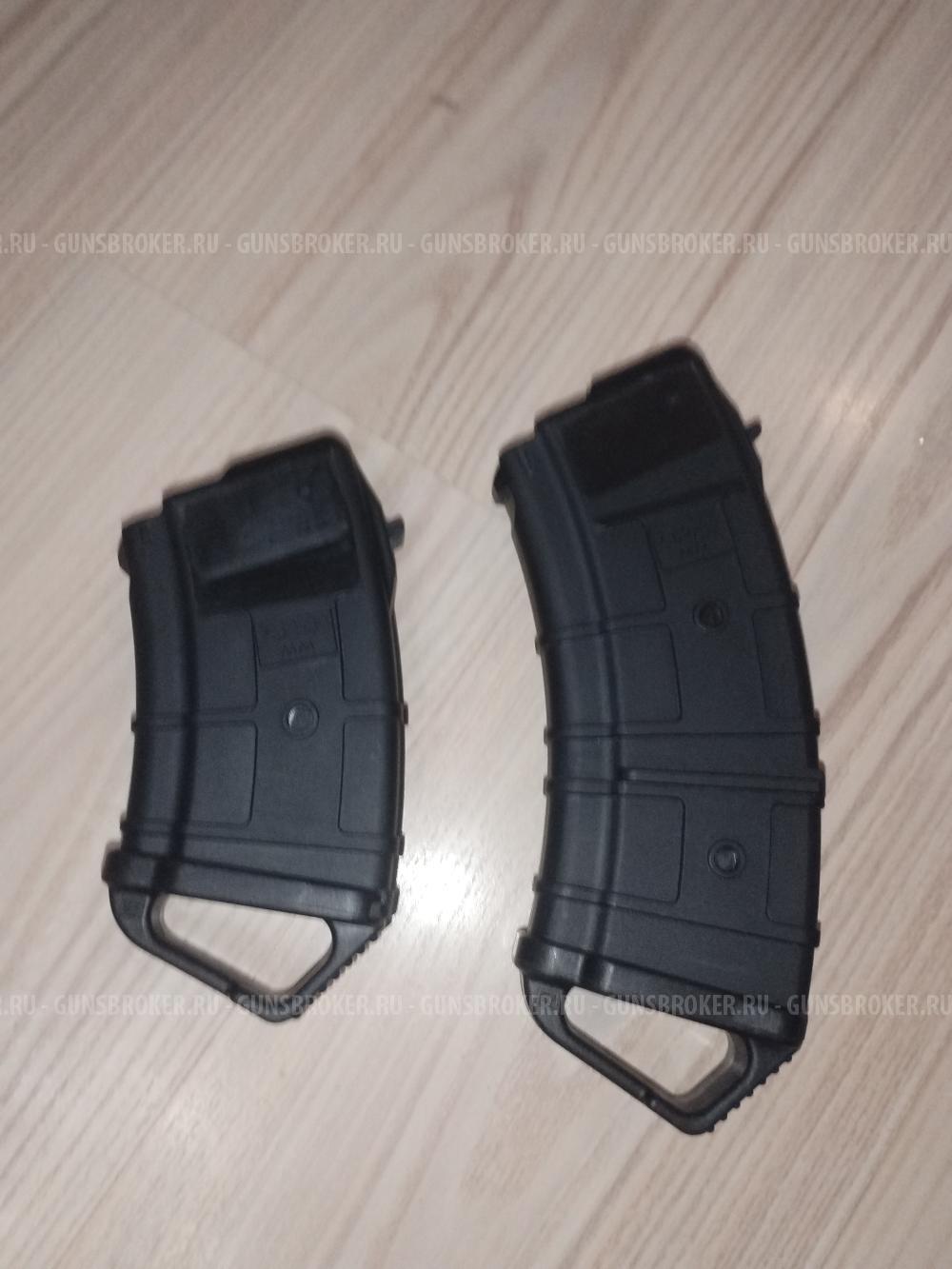 магазин пафган 7.62*39