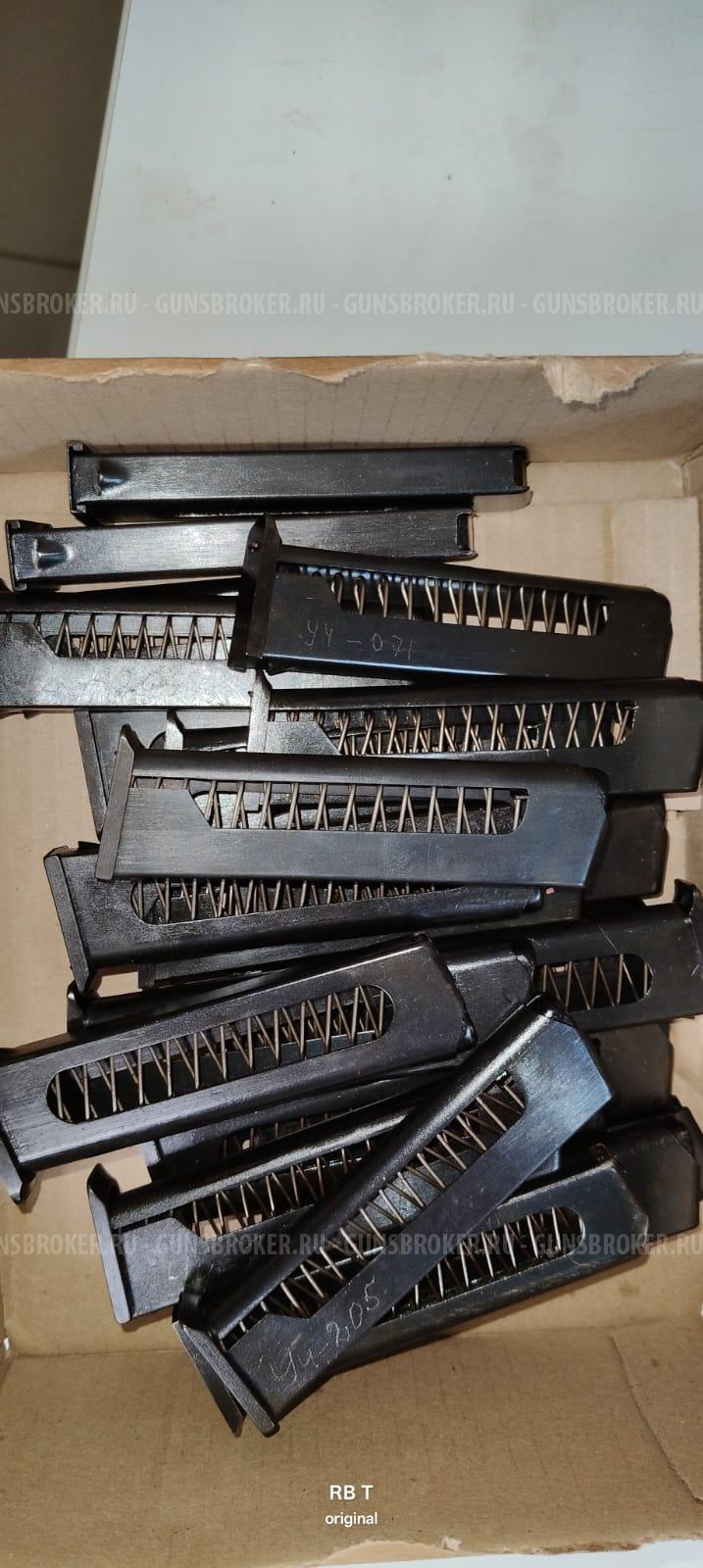 Магазин ПМ 1989-1994 г.в. новые.