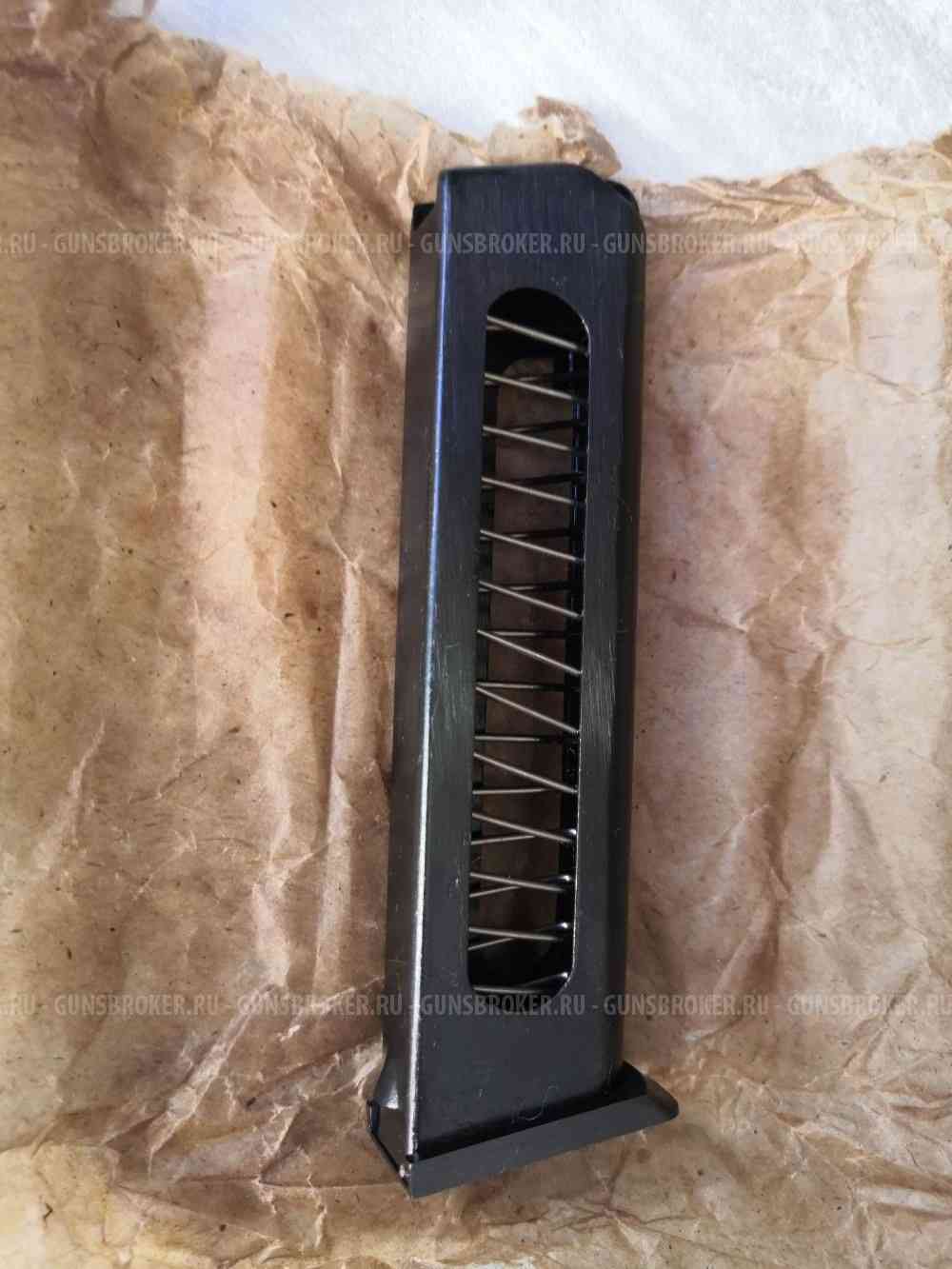 ЗИП Магазин ПМ 54 год