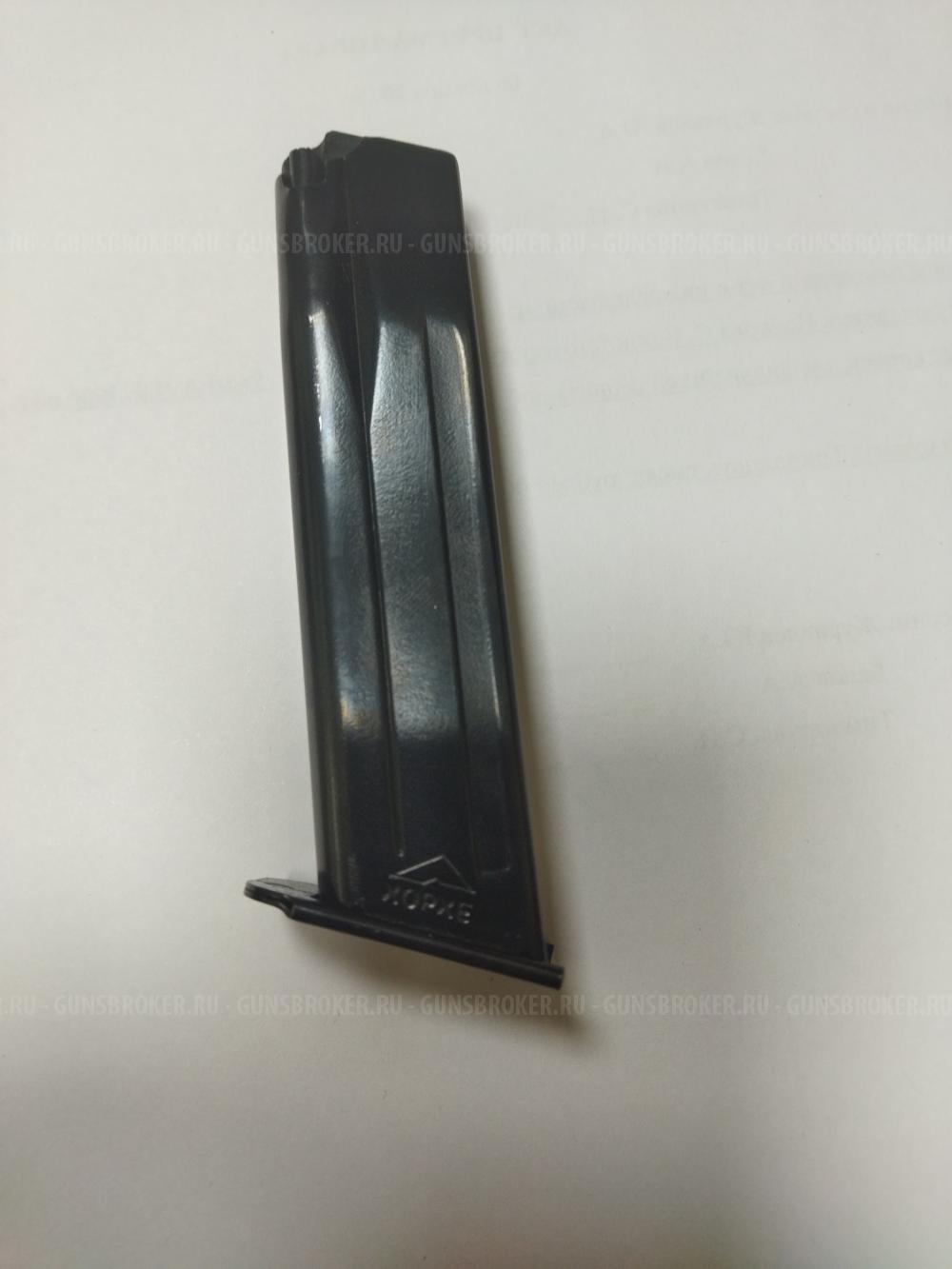 Магазин Гроза-021, 02