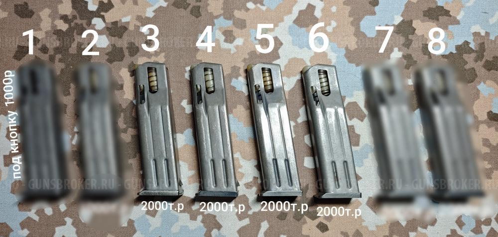 Магазин ПММ / ИЖ-71-100 под защёлку, кнопку, 10 мест,  Б/уЗИП.