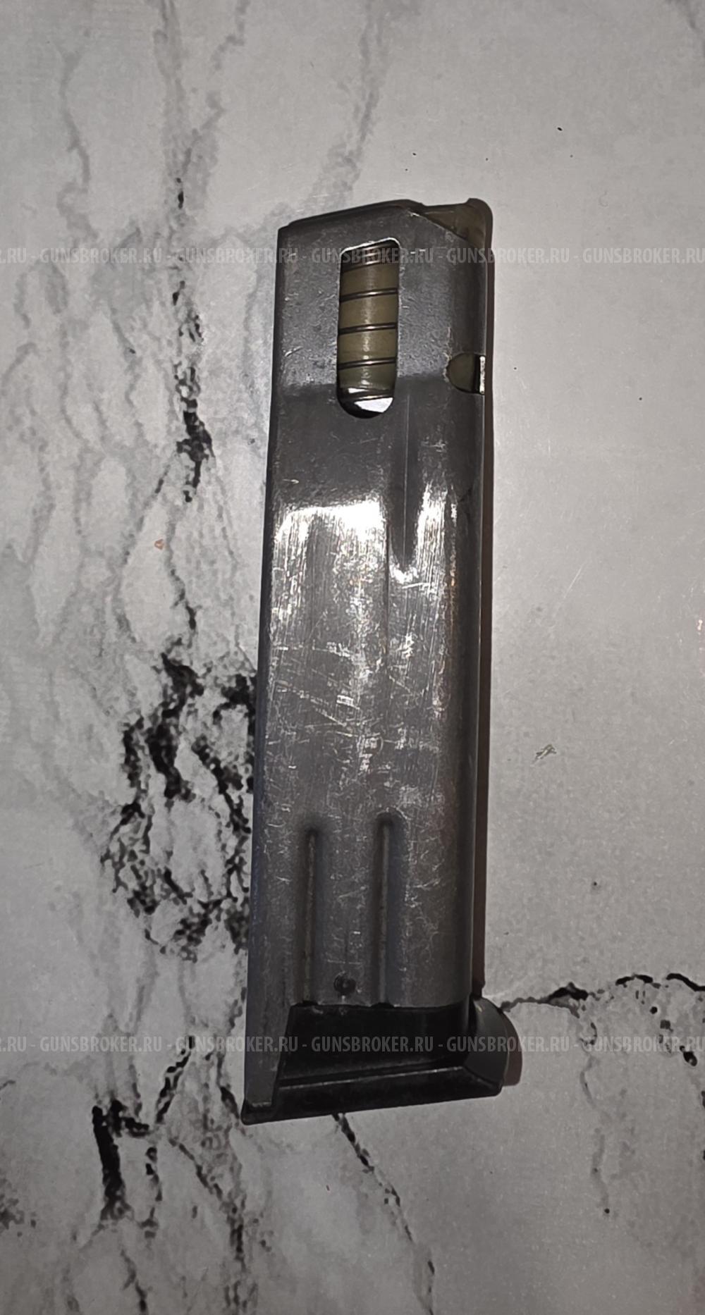 Магазин ПММ