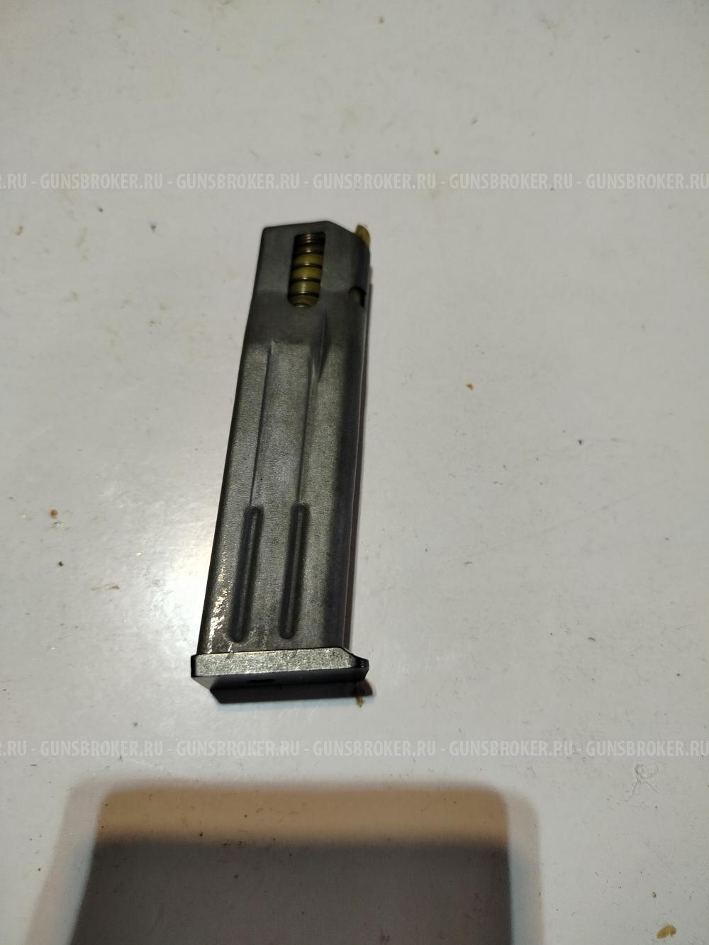 Магазин ПММ 