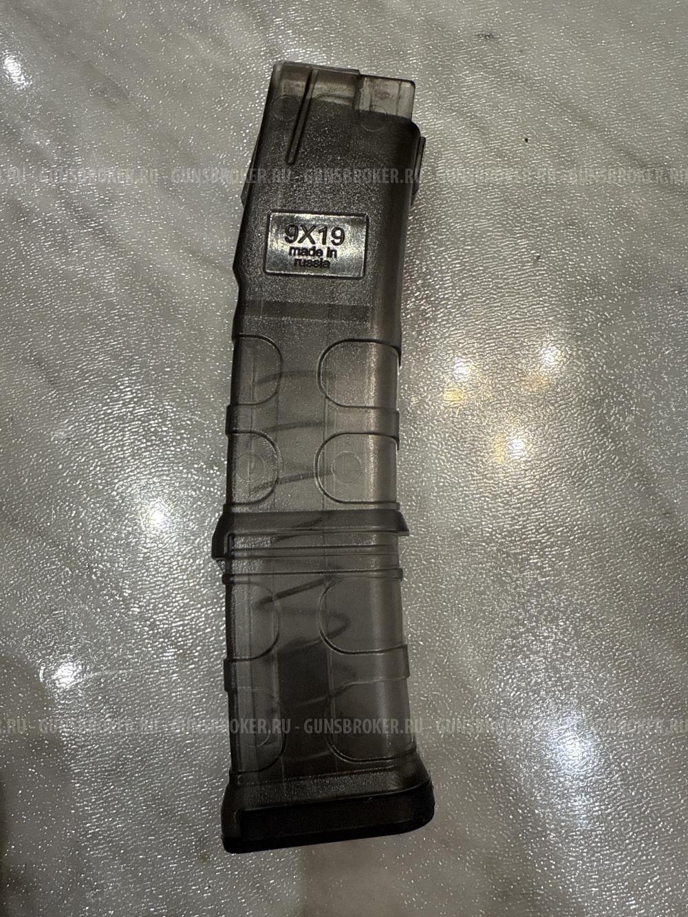 Магазин PUF GUN для Сайга 9 и TR9S прозрачный на 20 патронов