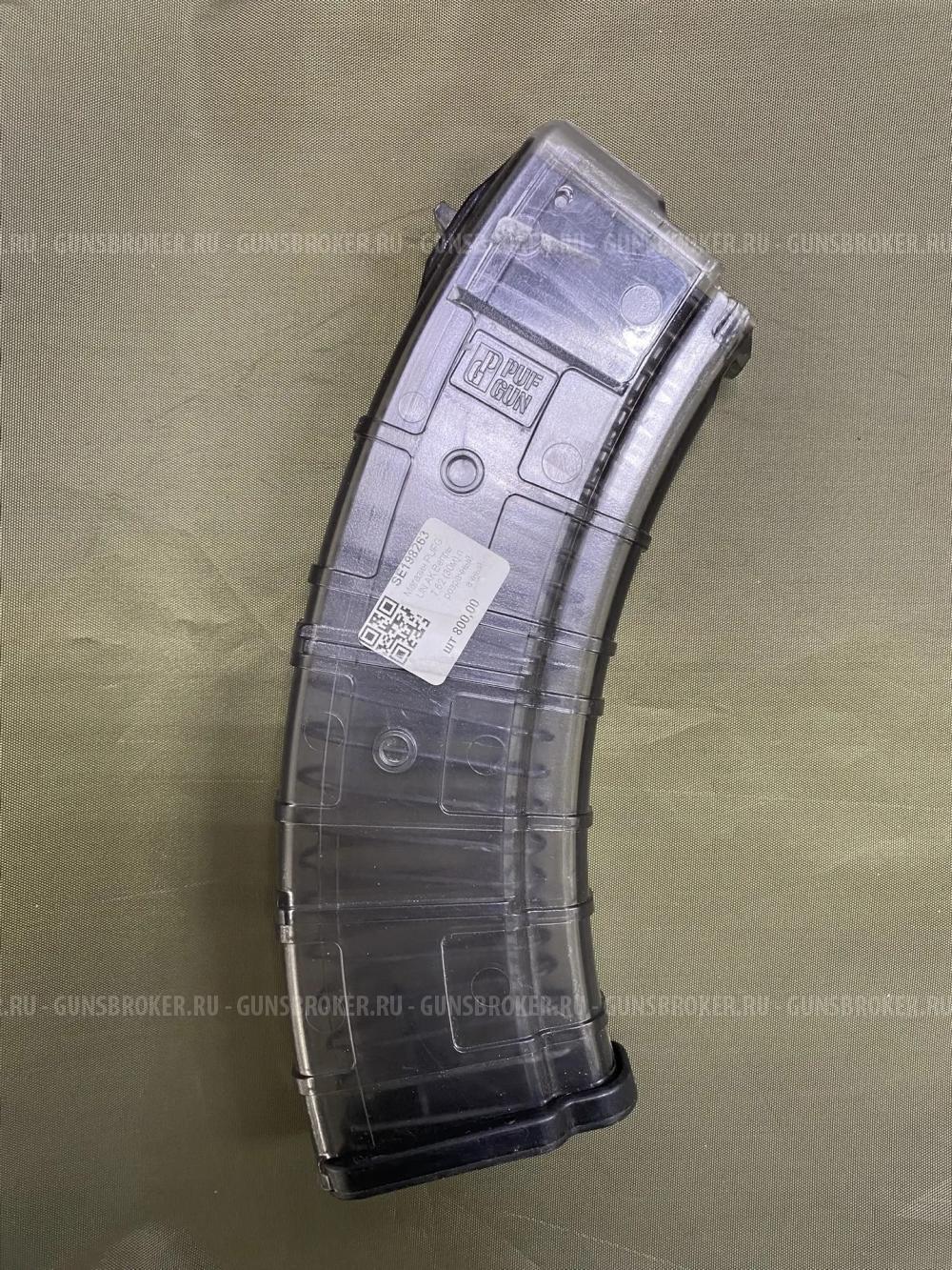 Магазин PUFGUN АК Вепрь 7,62 (30м) прозрачный