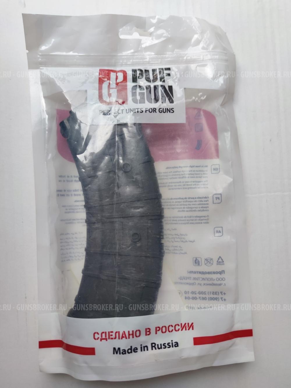 Магазин PufGun для ВПО-136, черный, 7.62*39 (30)