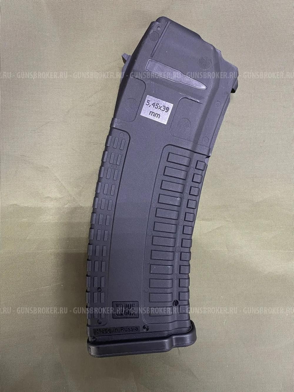 Магазин PUFGUN SG 5,45х39  Сайга G2 (30м)