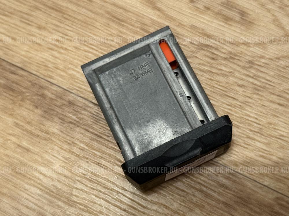 Магазин Remington 597 22 wmr / 17 hmr