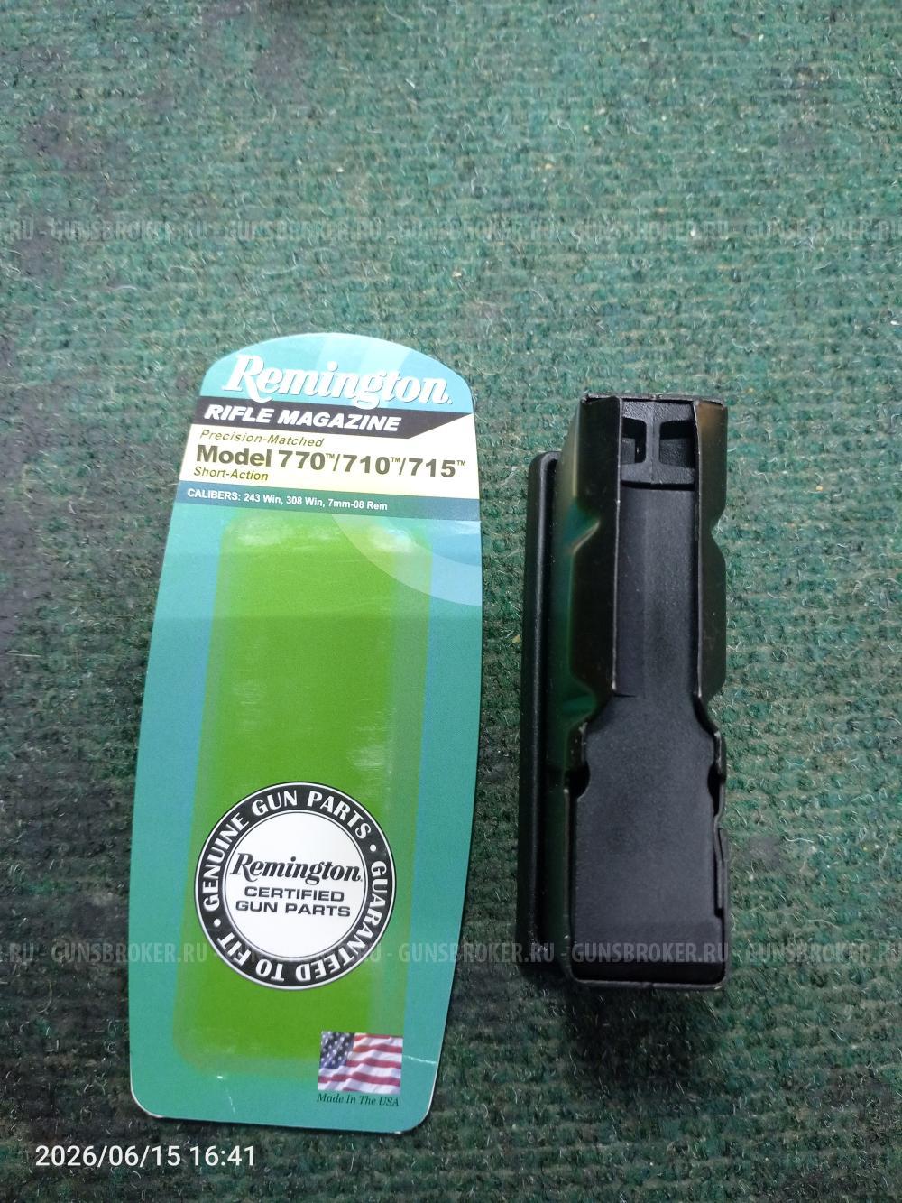 Магазин Remington 597, 700, 710 715 770
