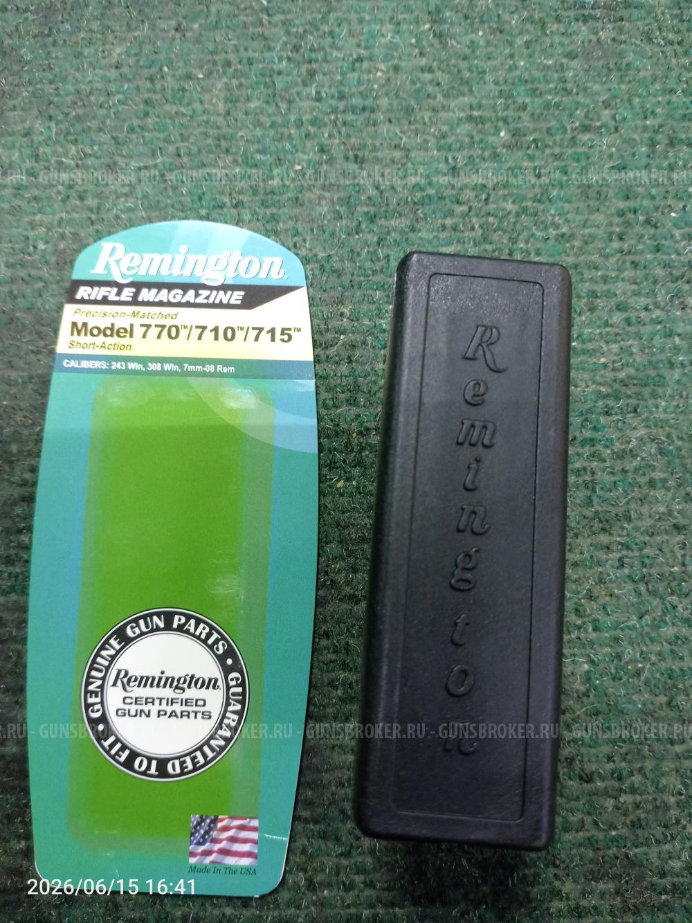 Магазин Remington 597, 700, 710 715 770