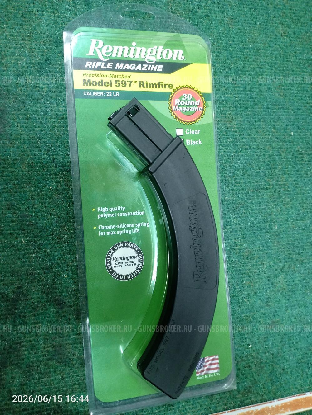 Магазин Remington 597, 700, 710 715 770