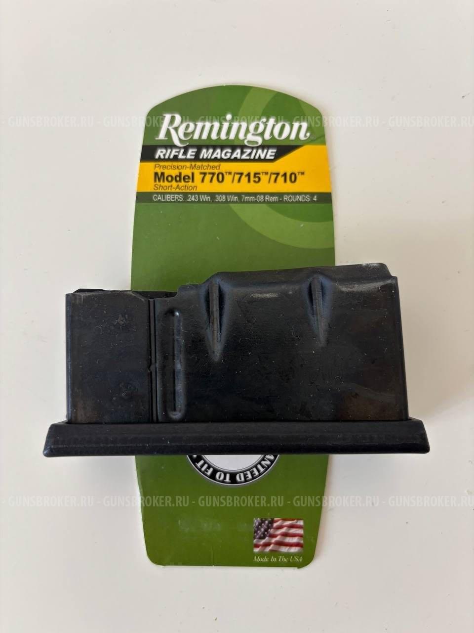 Магазин Remington 770. 243/308.