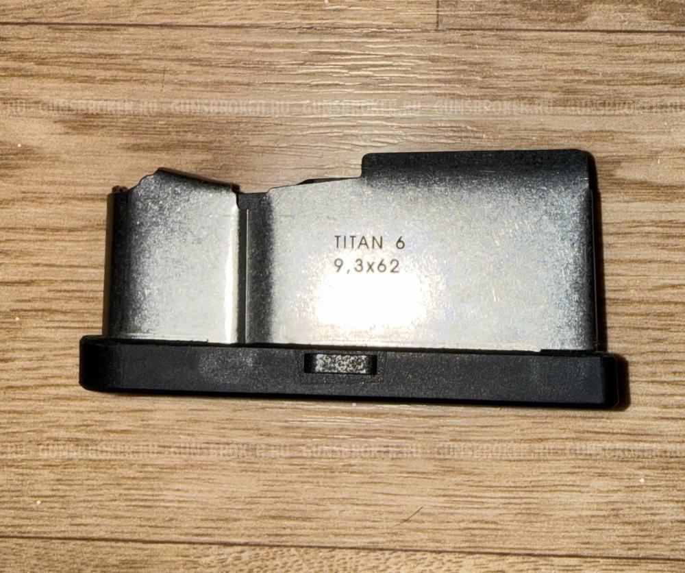 Магазин Roessler Titan 6 3-зарядный 9,3х62