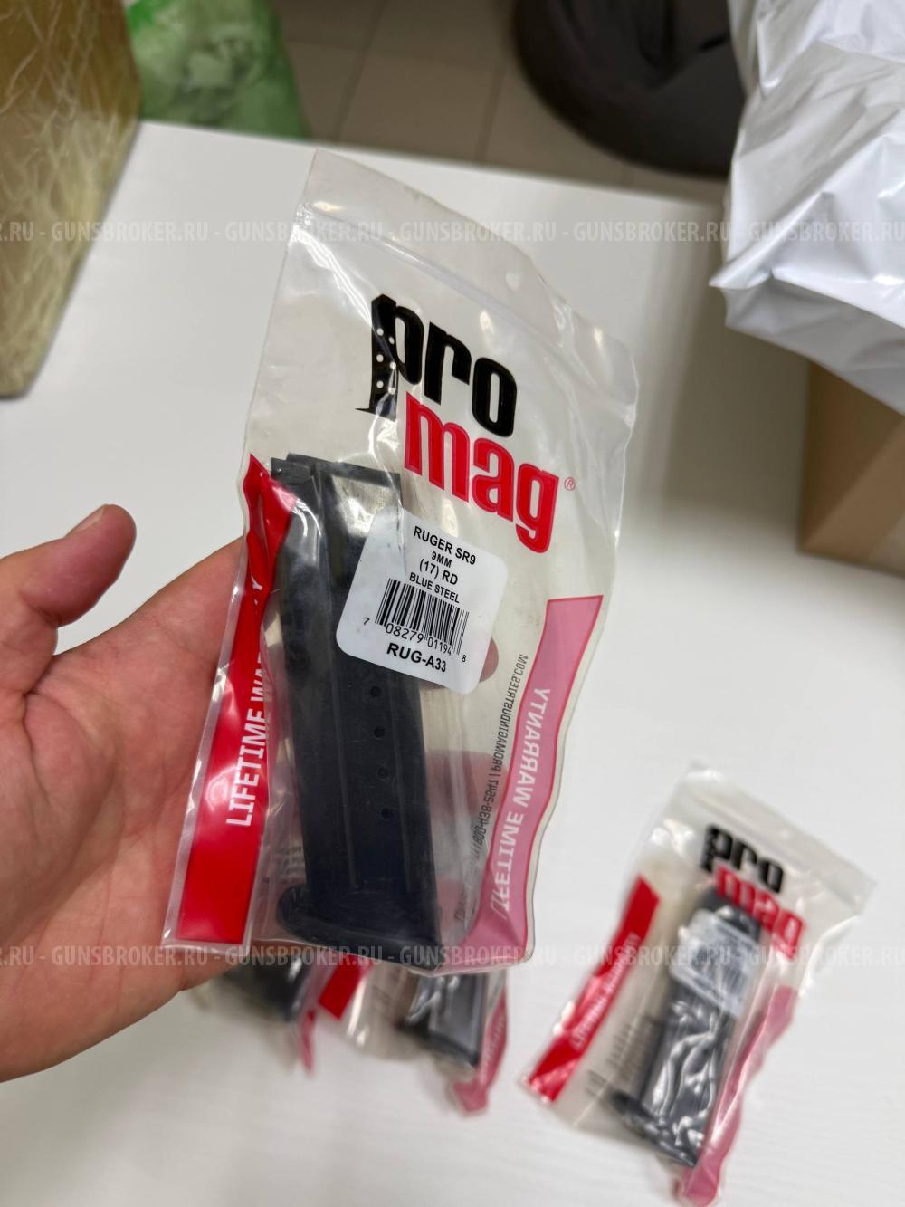 Магазин Ruger sr9 9 мм 17 rd