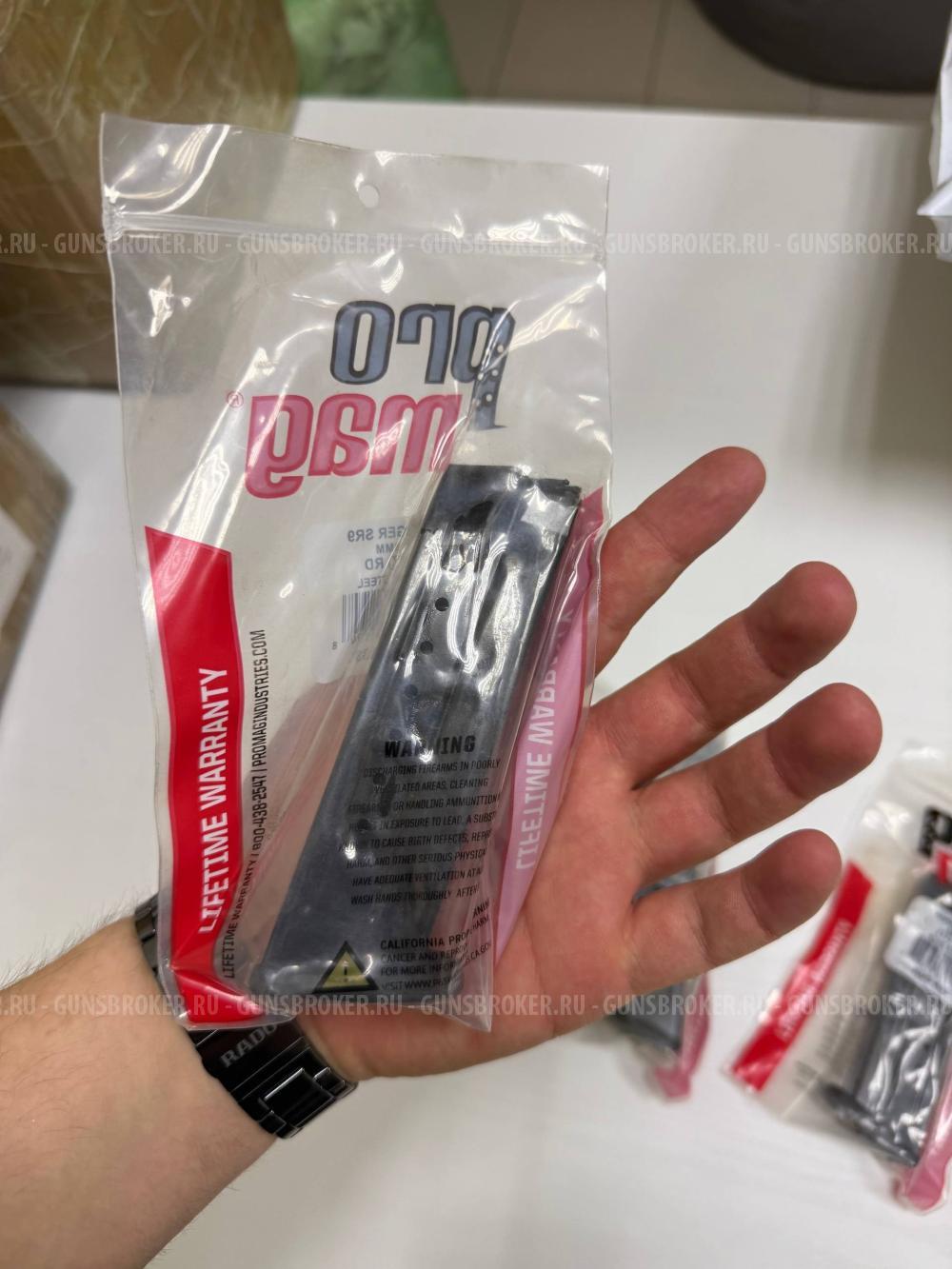 Магазин Ruger sr9 9 мм 17 rd