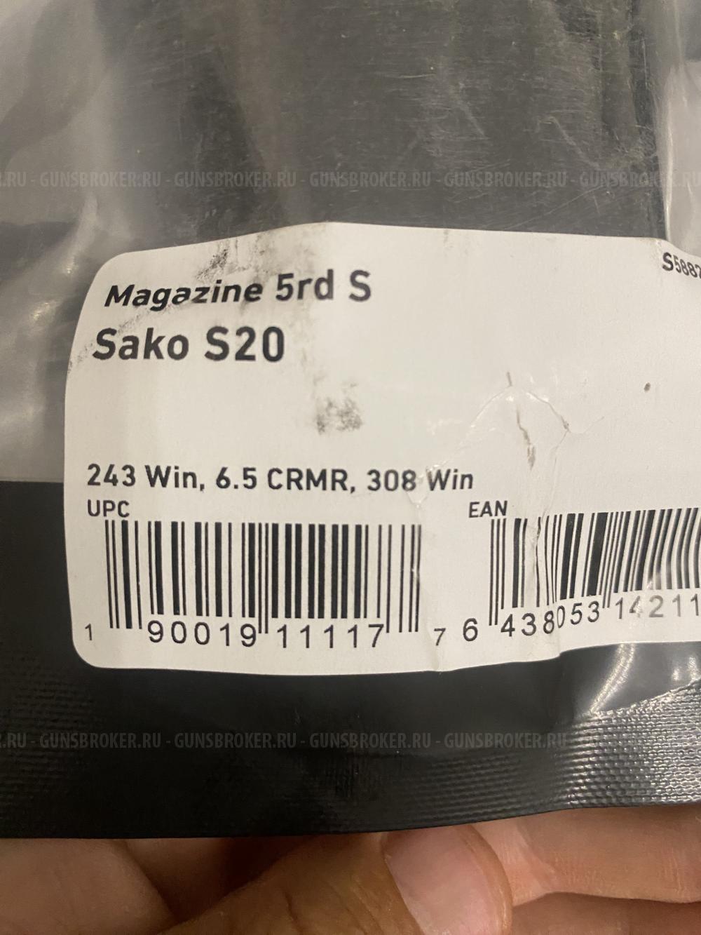 Магазин Sako s20