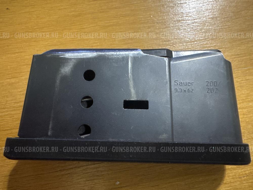 Магазин Sauer 202 /200 кал.9,3-62