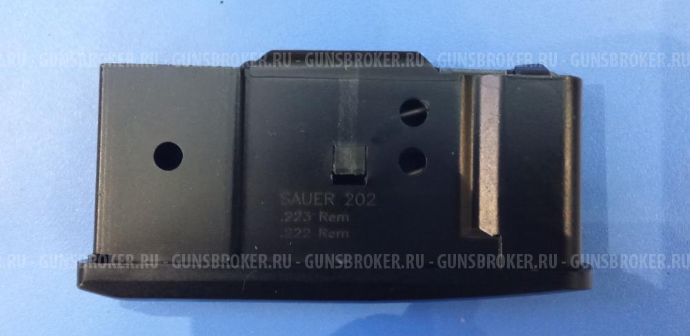  Магазин Sauer 202 к.223Rem/222Rem