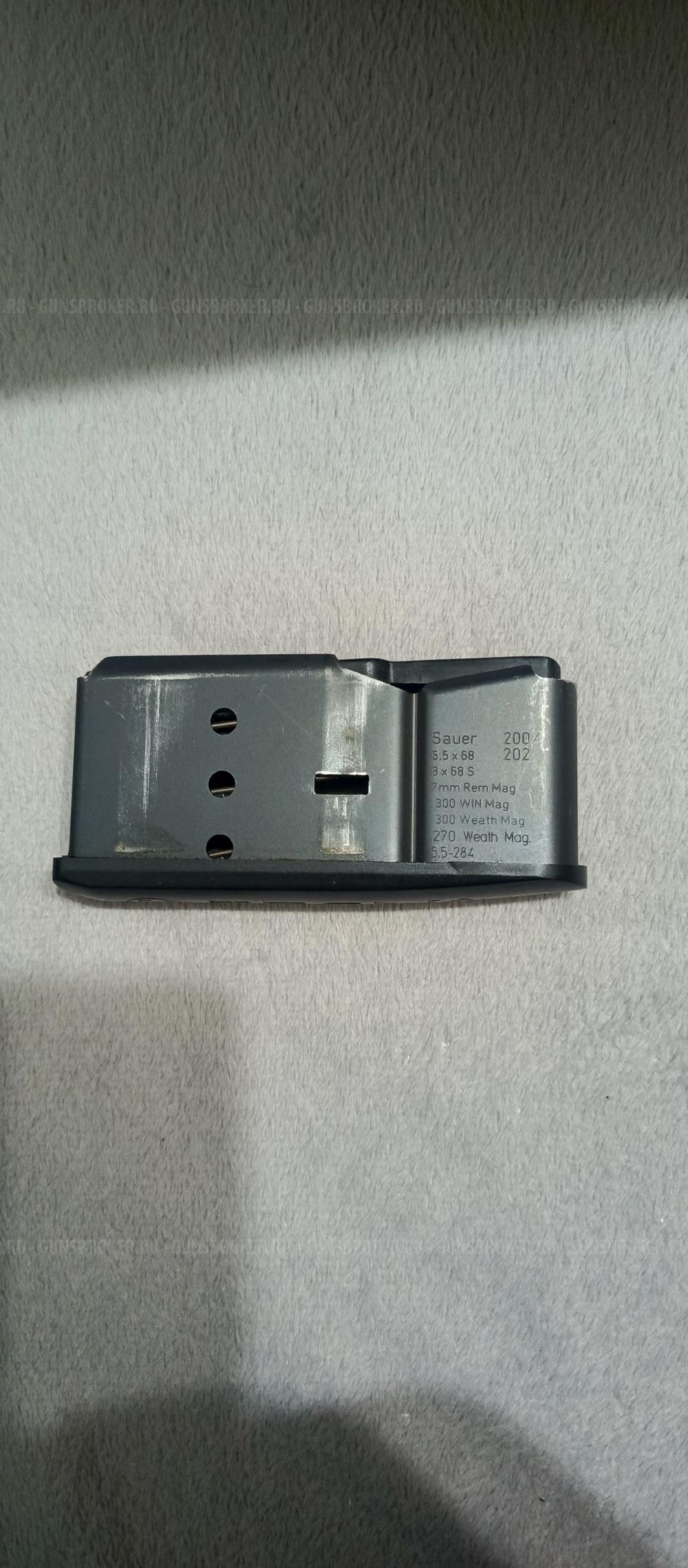 Магазин saurer 