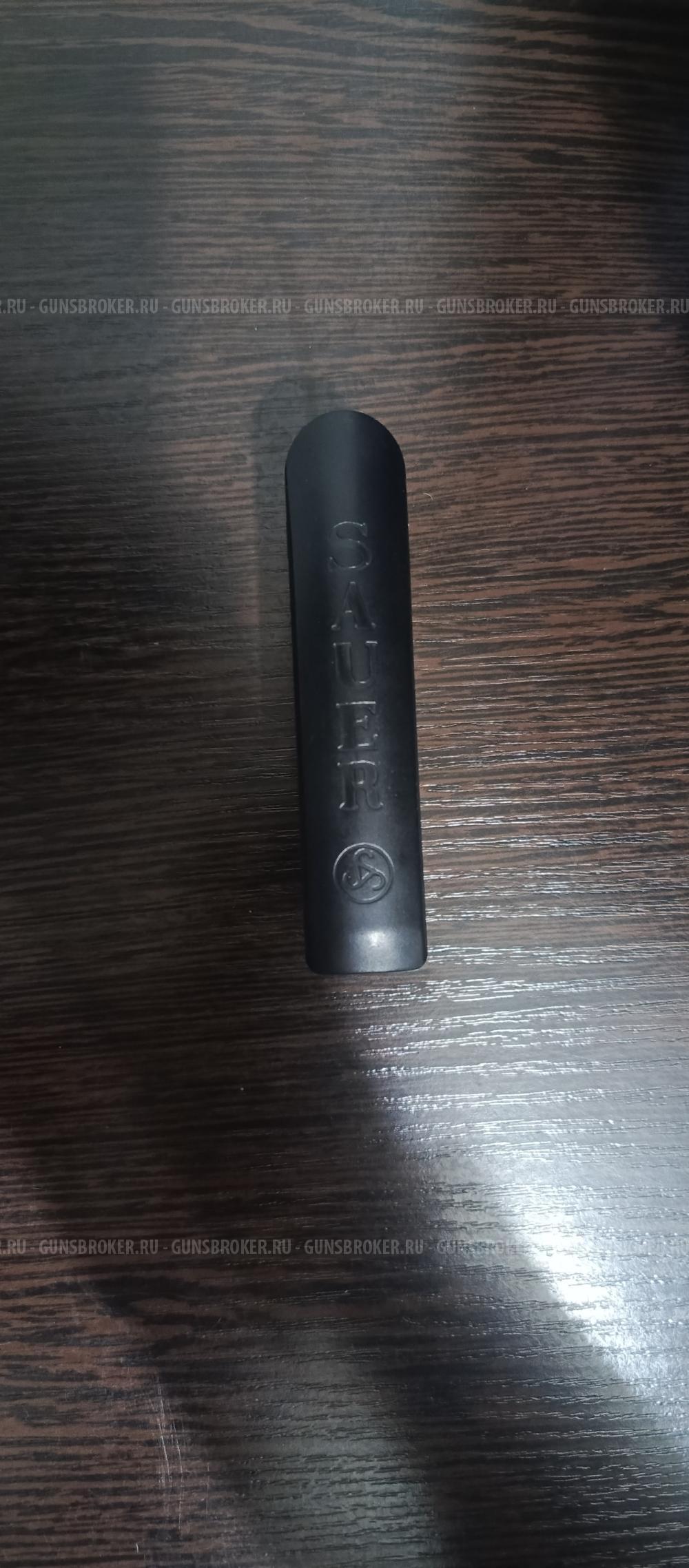 Магазин saurer