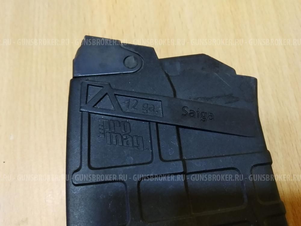 Магазин Сайга-12, 10 мест. ProMag